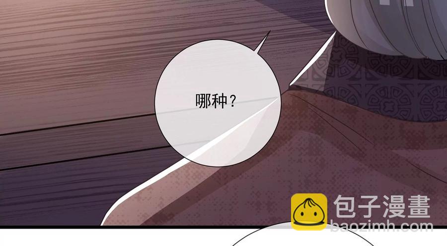 第78话 搞垮江君10