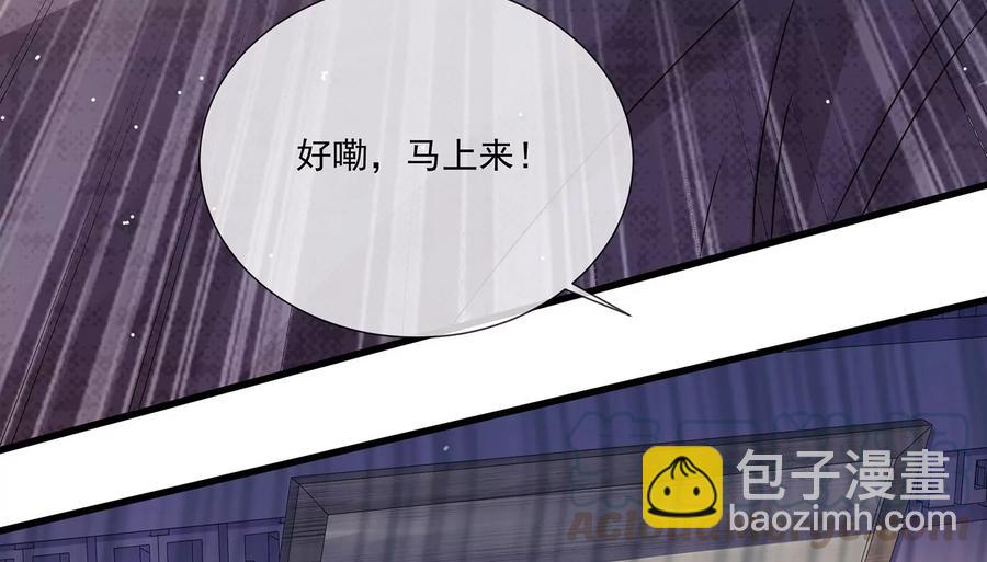 第78话 搞垮江君18