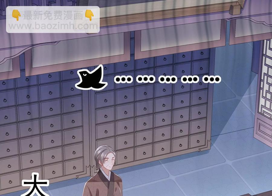 第78话 搞垮江君19