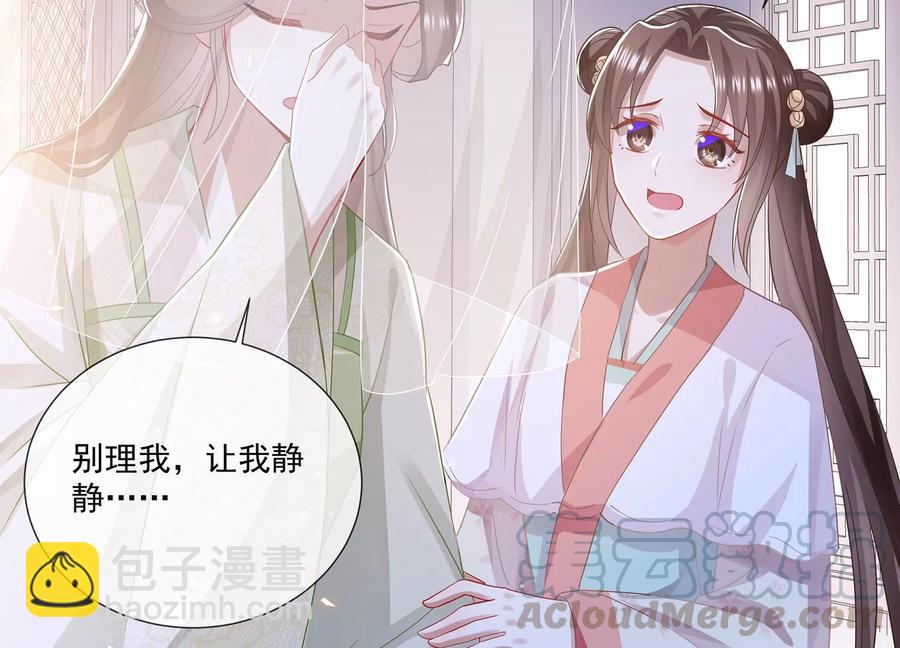 第78话 搞垮江君24