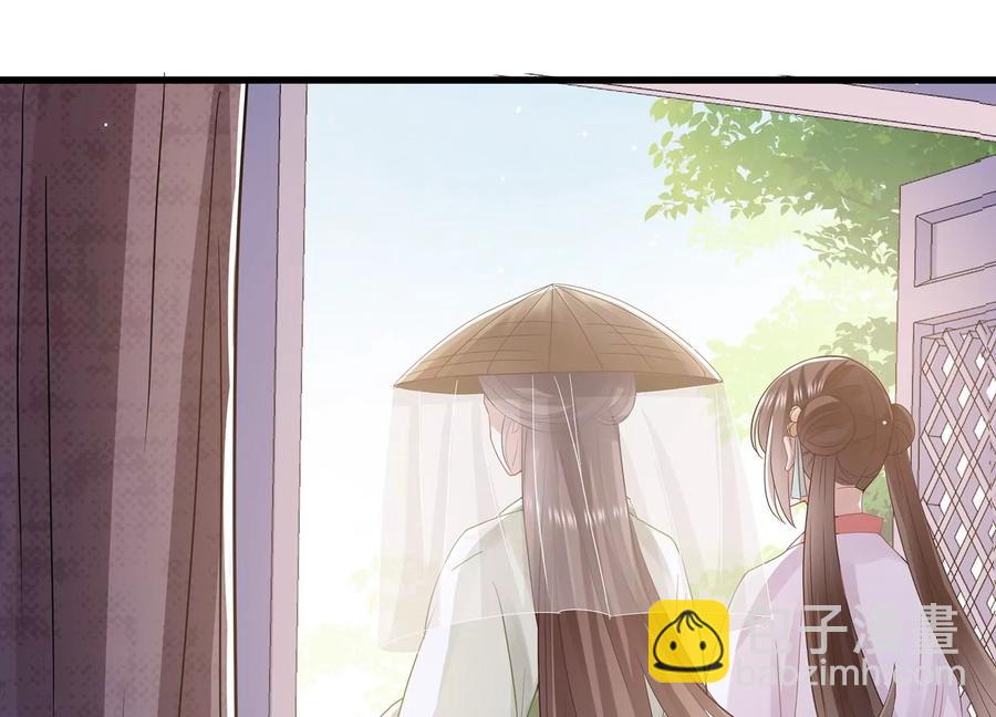 第78话 搞垮江君28