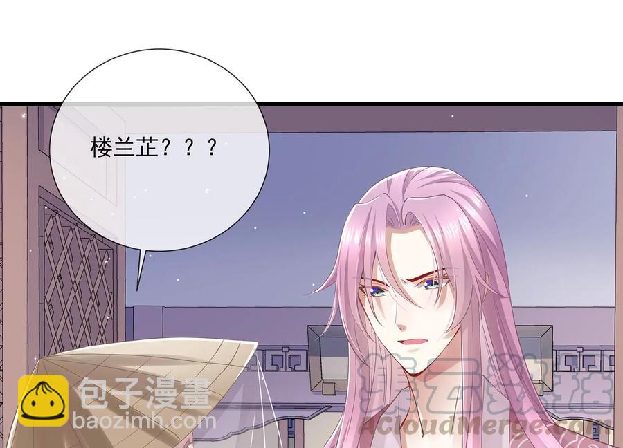 第78话 搞垮江君33