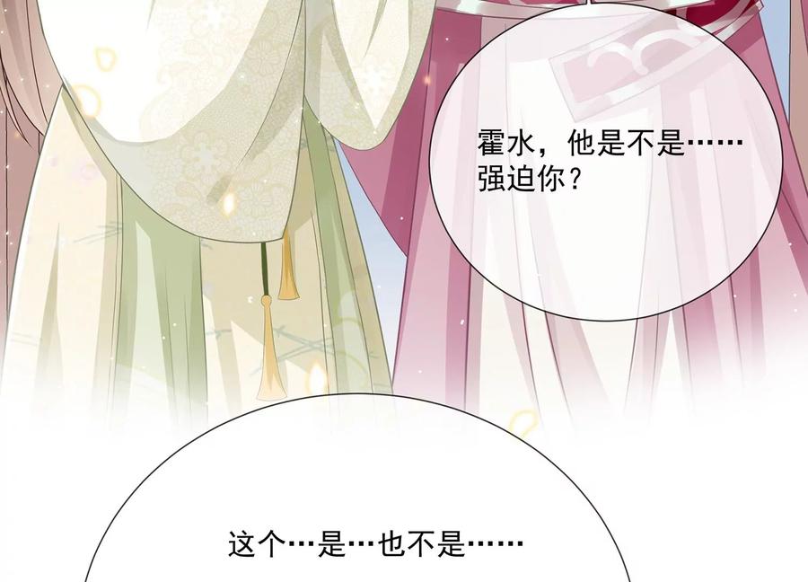 第78话 搞垮江君35