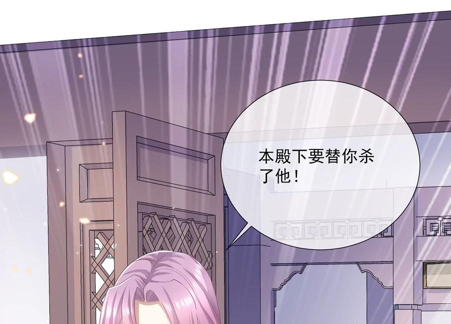 第78话 搞垮江君37