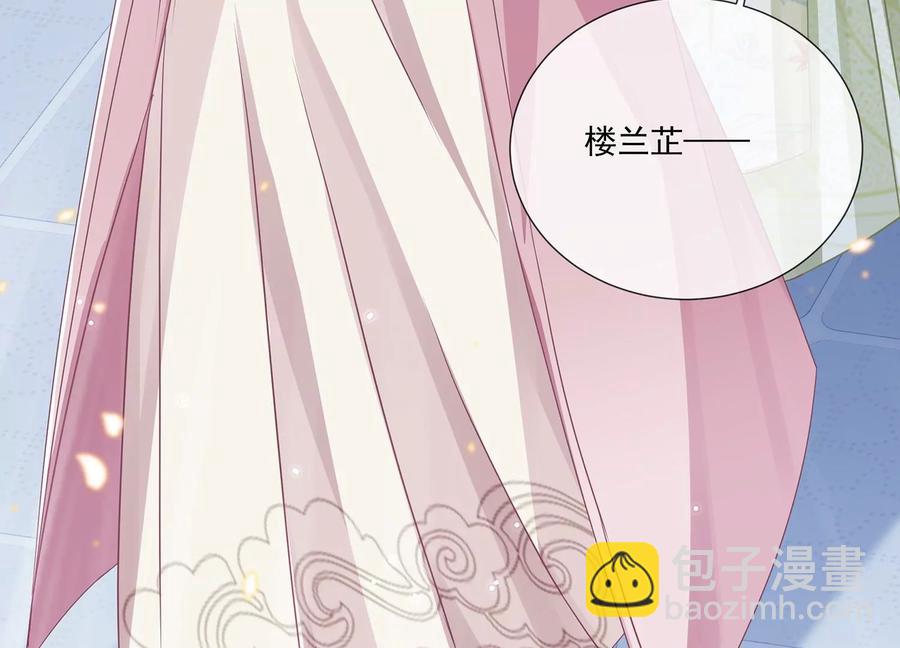 第78话 搞垮江君40