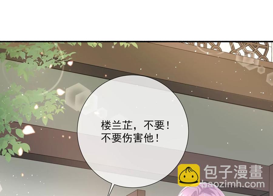 第78话 搞垮江君43