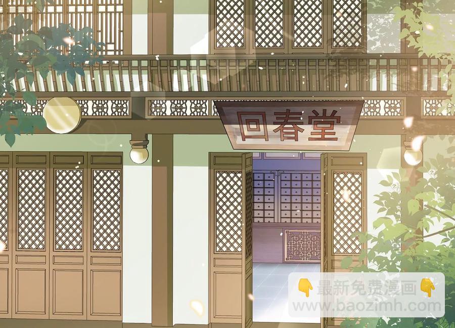 第78话 搞垮江君5