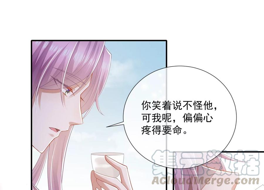 第78话 搞垮江君61