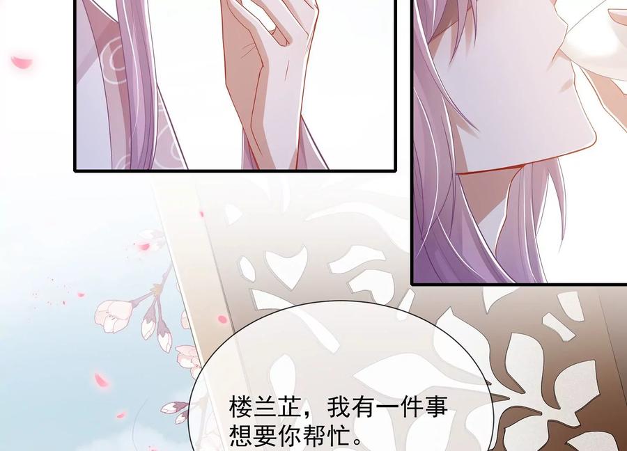 第78话 搞垮江君62