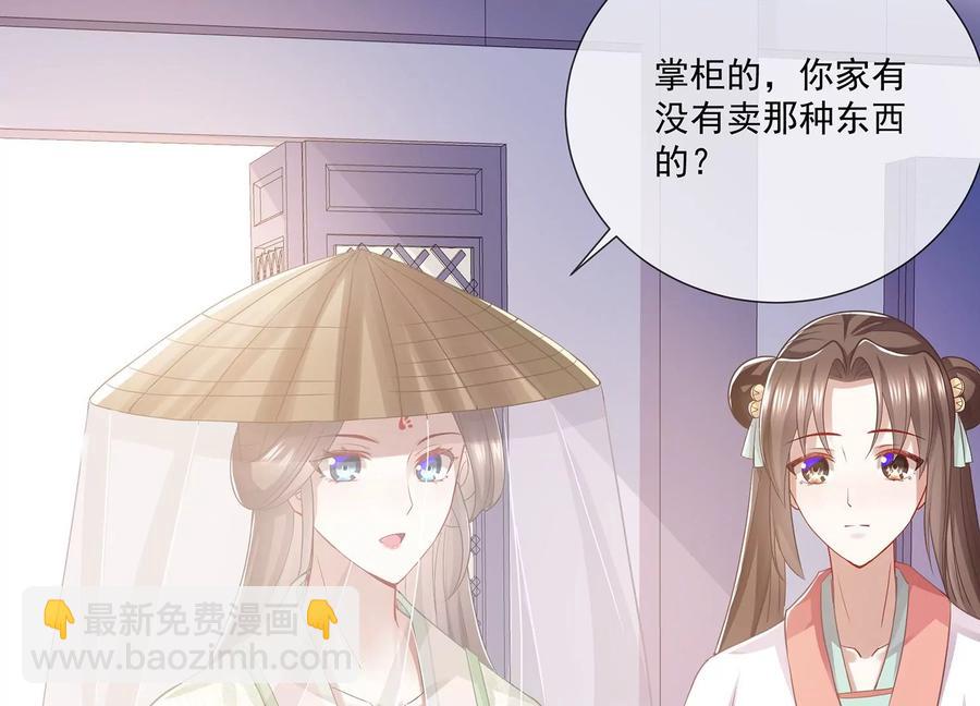 第78话 搞垮江君7