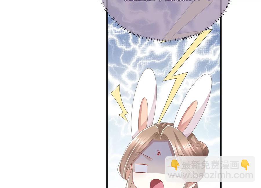 第78话 搞垮江君71