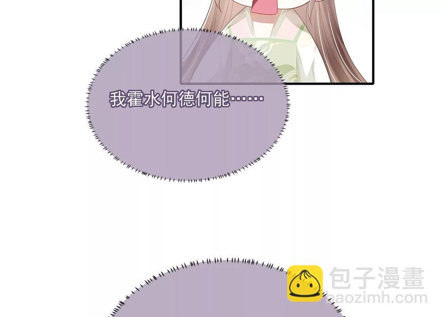 第78话 搞垮江君72