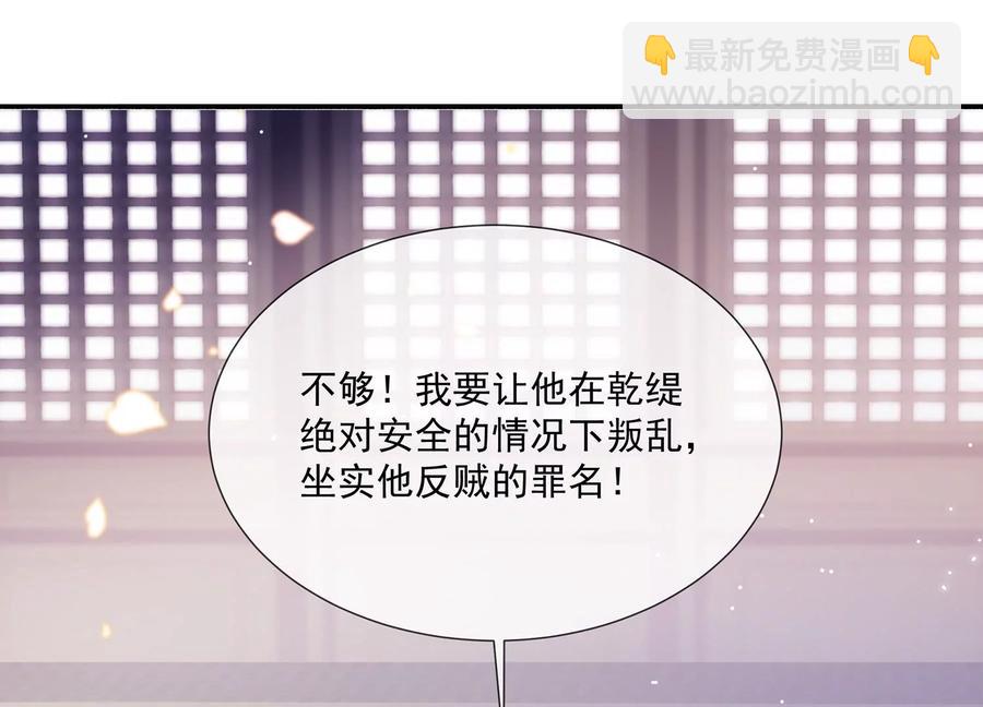 第78话 搞垮江君74