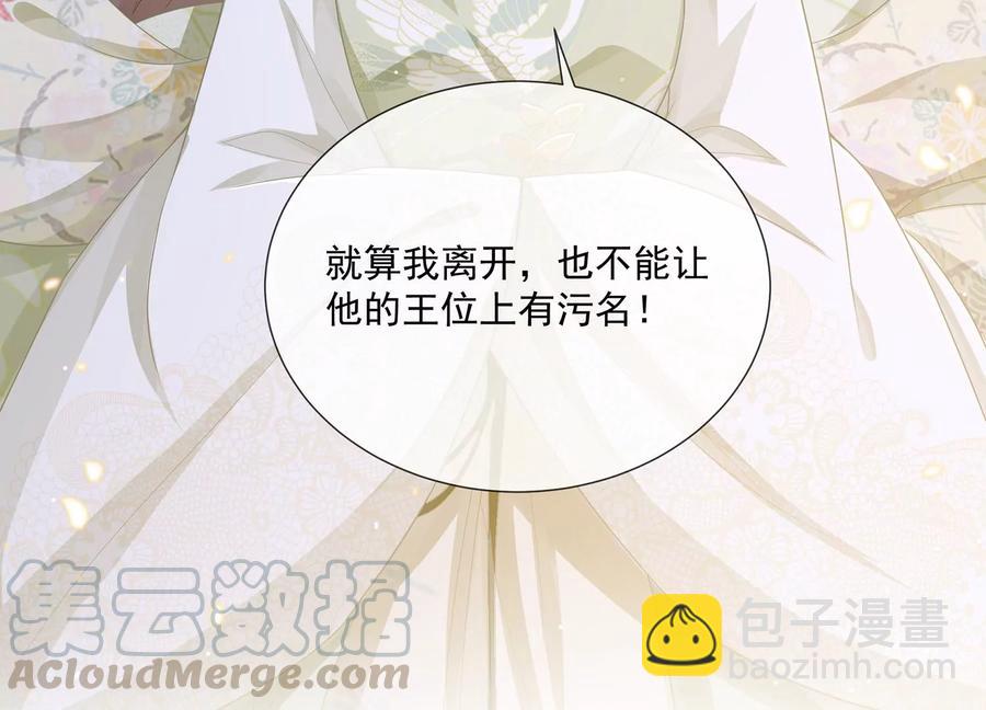 第78话 搞垮江君76