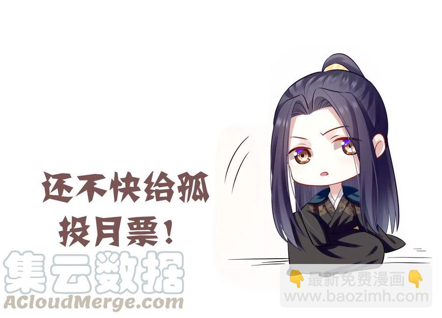 第78话 搞垮江君82