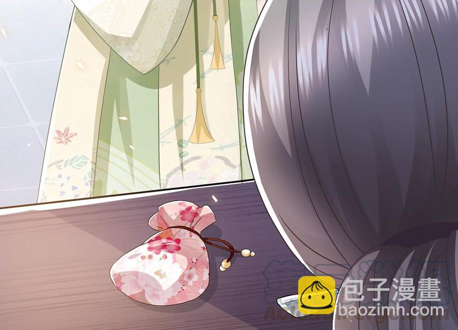 第78话 搞垮江君9