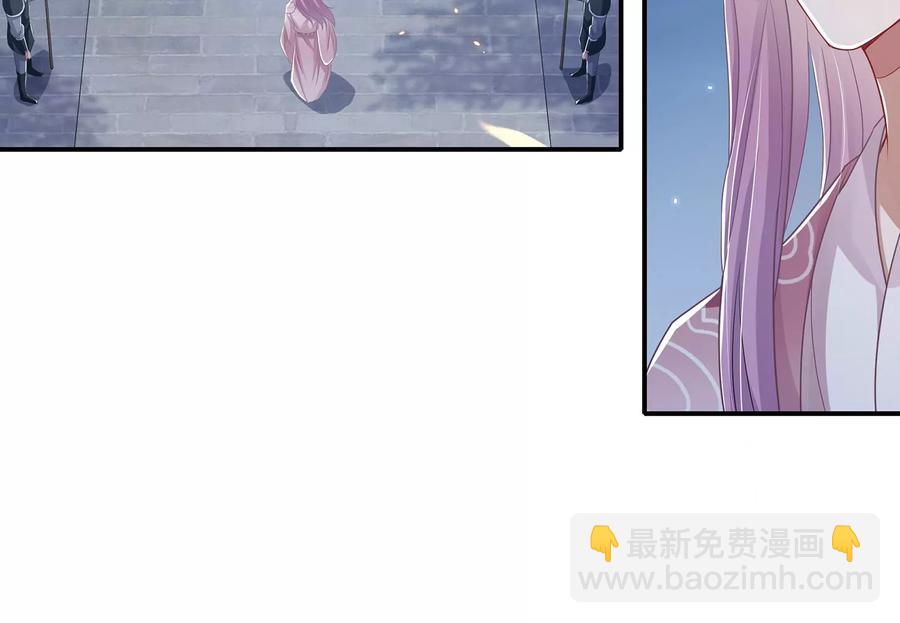 第80话 万死不辞19