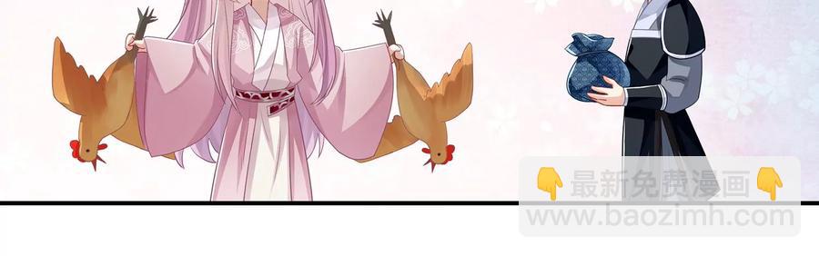 第80话 万死不辞27