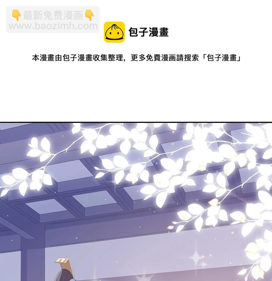 第80话 万死不辞3