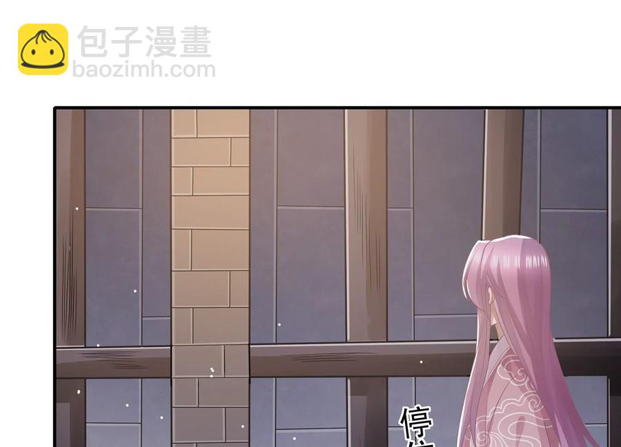 第80话 万死不辞31