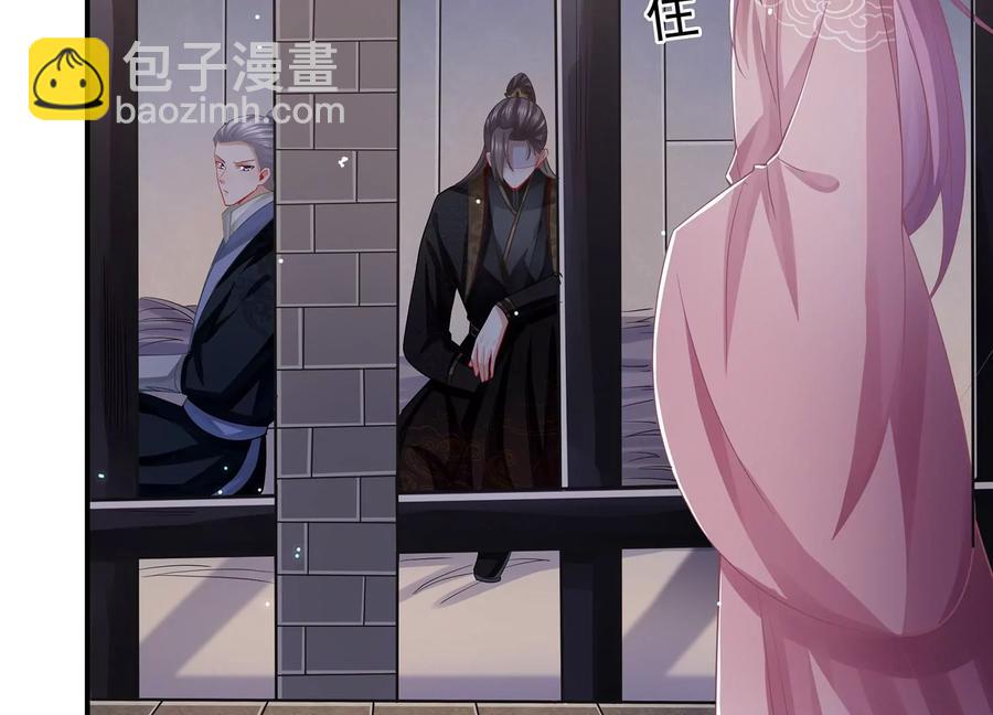 第80话 万死不辞32