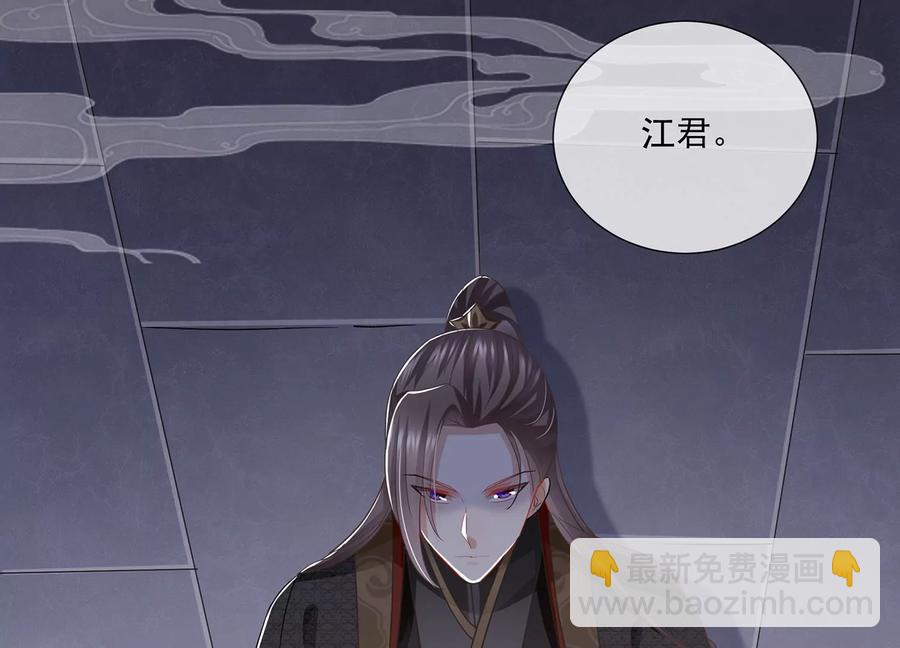 第80话 万死不辞35
