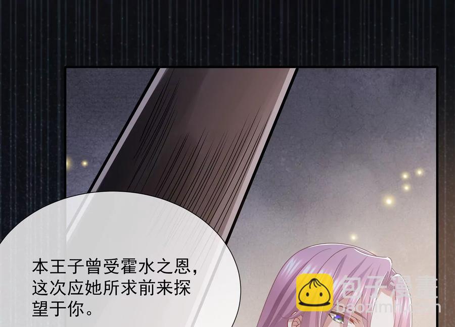 第80话 万死不辞38