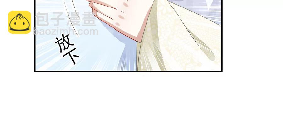 第80话 万死不辞6