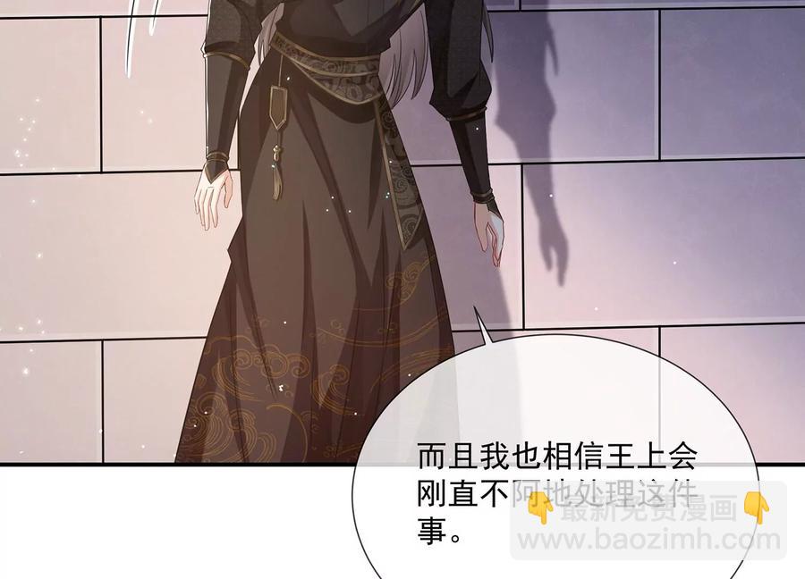 第80话 万死不辞65