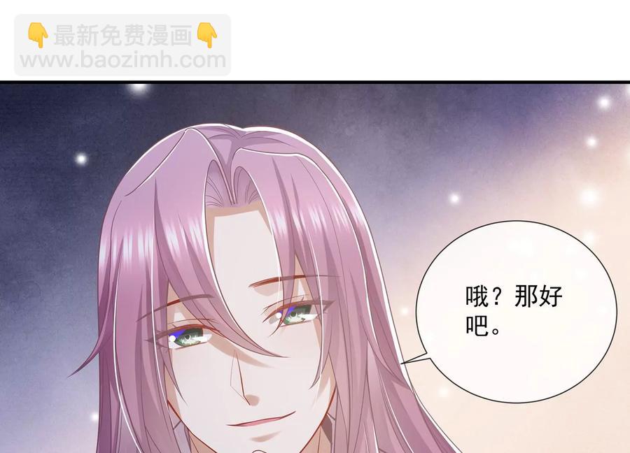 第80话 万死不辞69