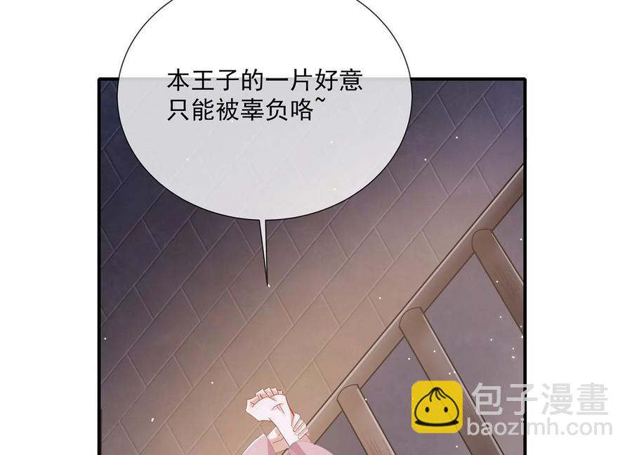 第80话 万死不辞71