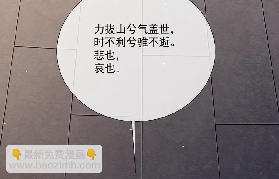 第80话 万死不辞76