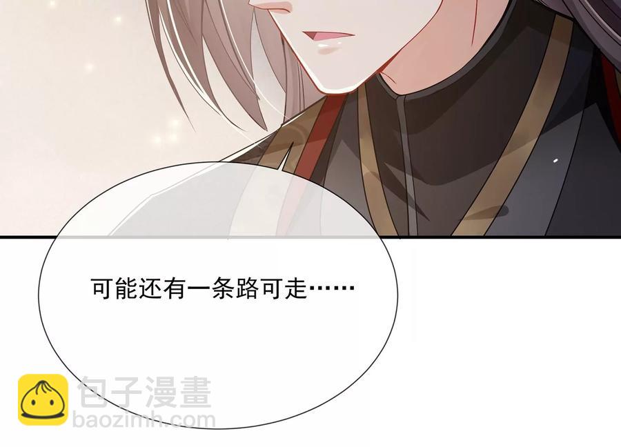 第80话 万死不辞85