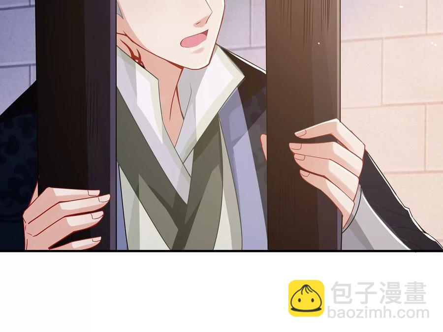 第80话 万死不辞87