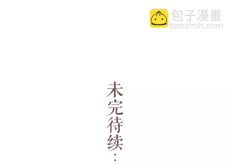 第80话 万死不辞88