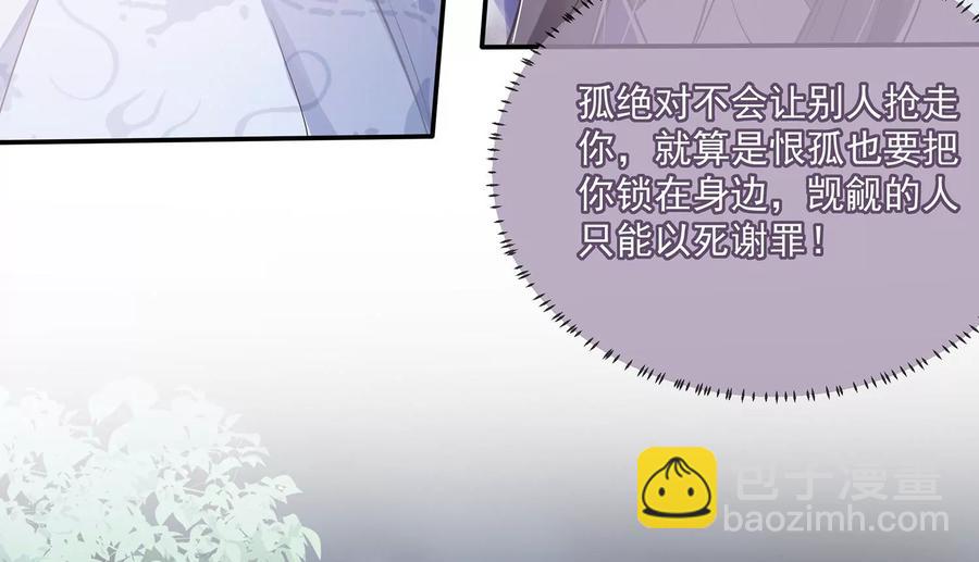 第80话 万死不辞9