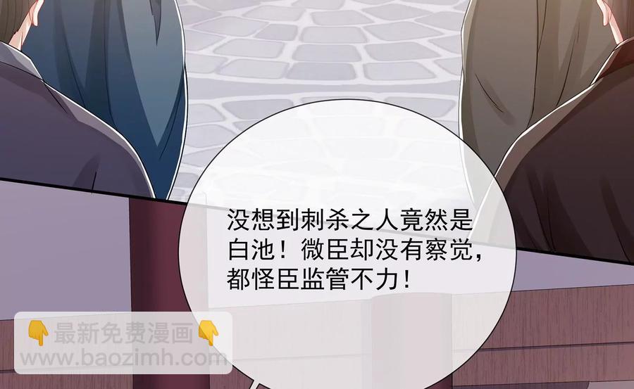第81话 杀心10