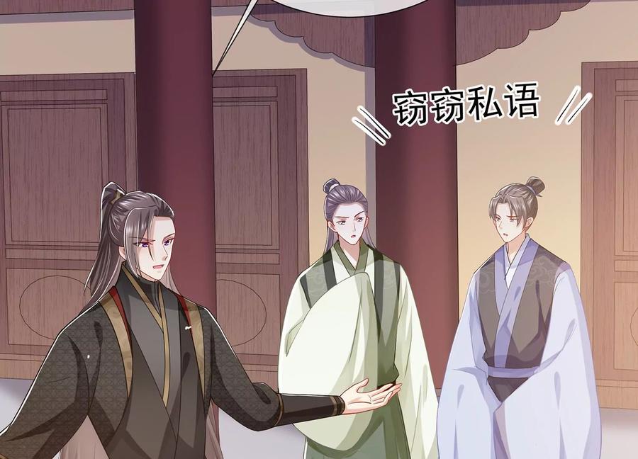 第81话 杀心11