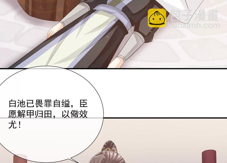 第81话 杀心13