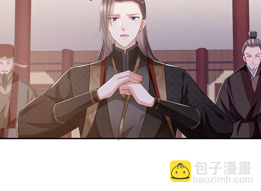 第81话 杀心14