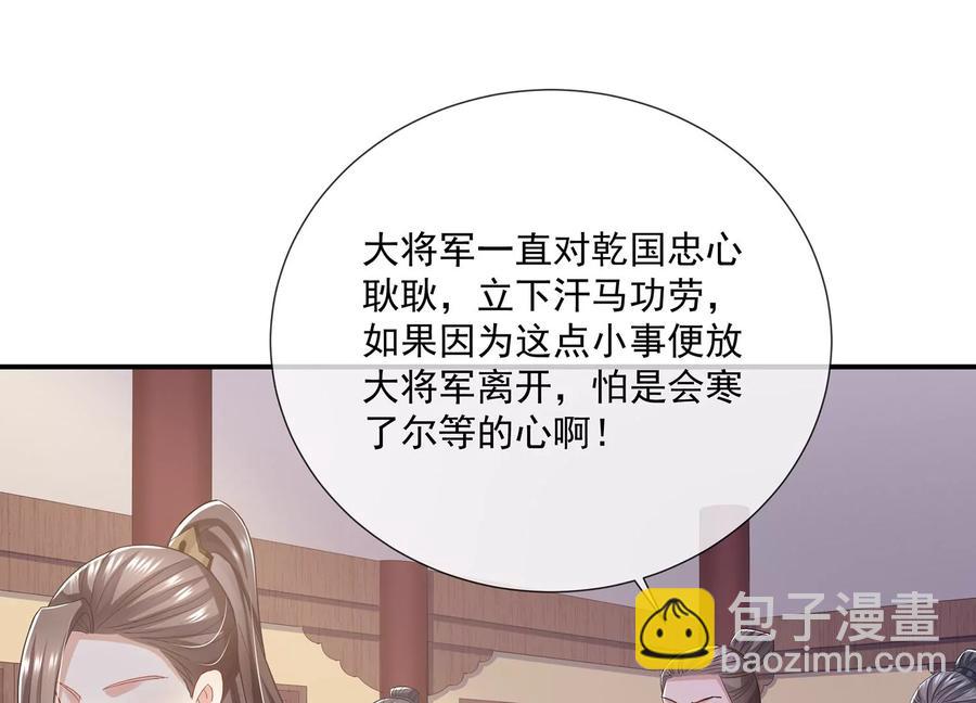 第81话 杀心18