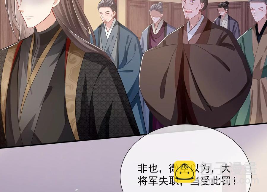 第81话 杀心19