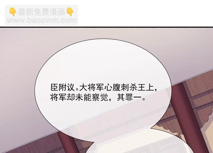 第81话 杀心22