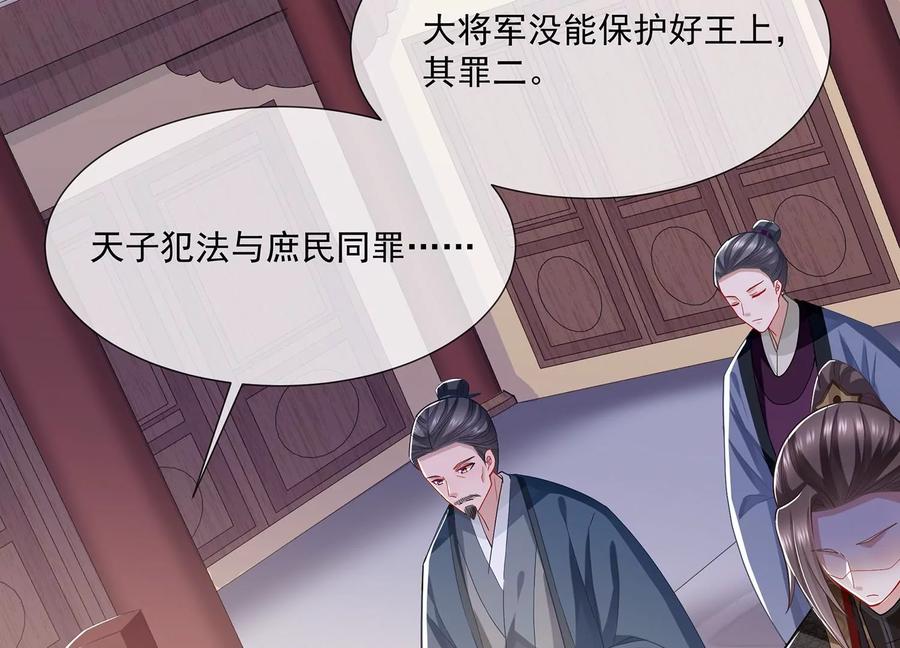 第81话 杀心23