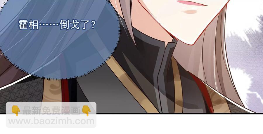 第81话 杀心27