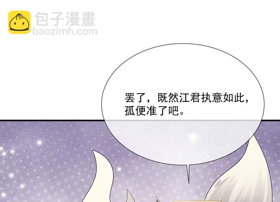 第81话 杀心28