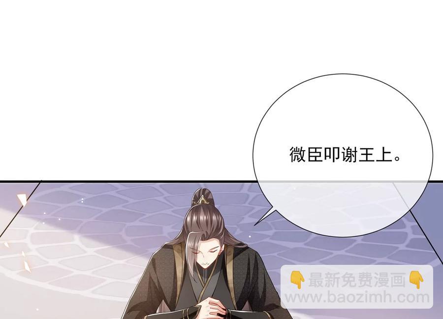 第81话 杀心31