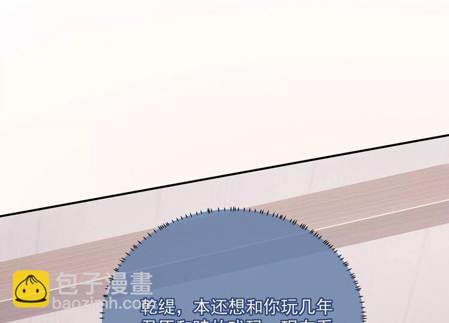 第81话 杀心33