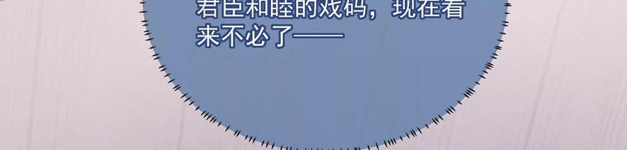 第81话 杀心34