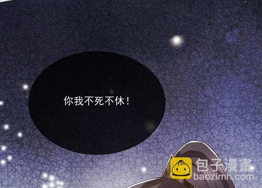 第81话 杀心38